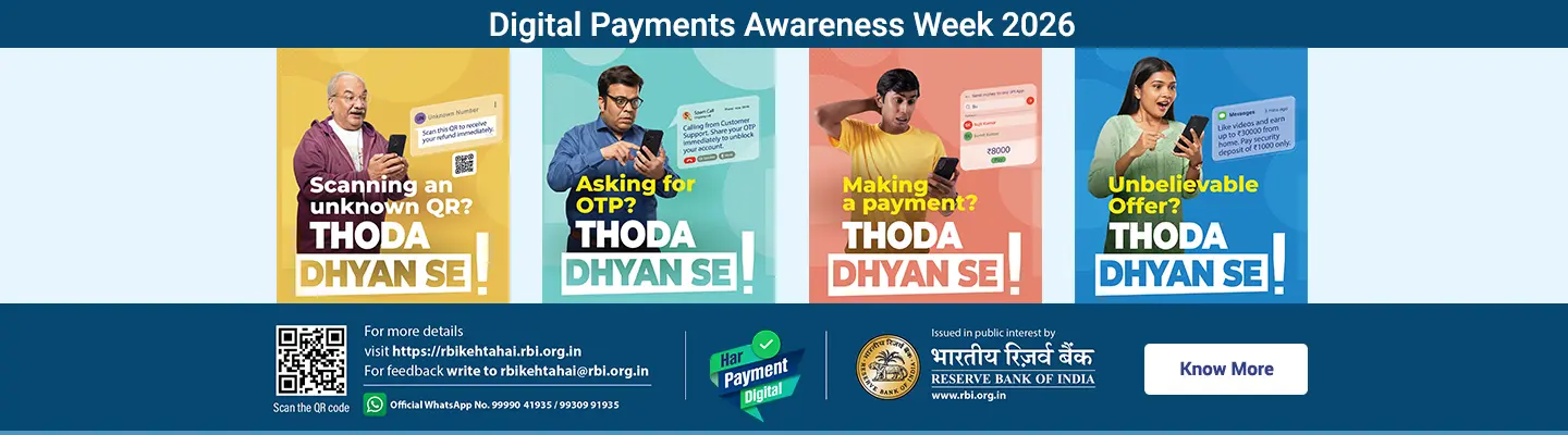 Digital Payment Awareness Week (DPAW) 2026