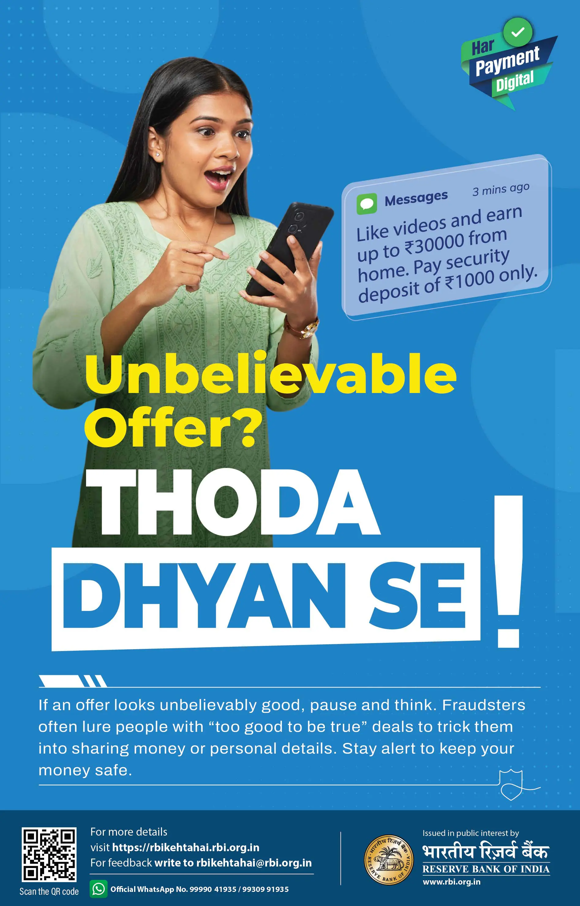 Digital Payments Awareness Initiative - Offer