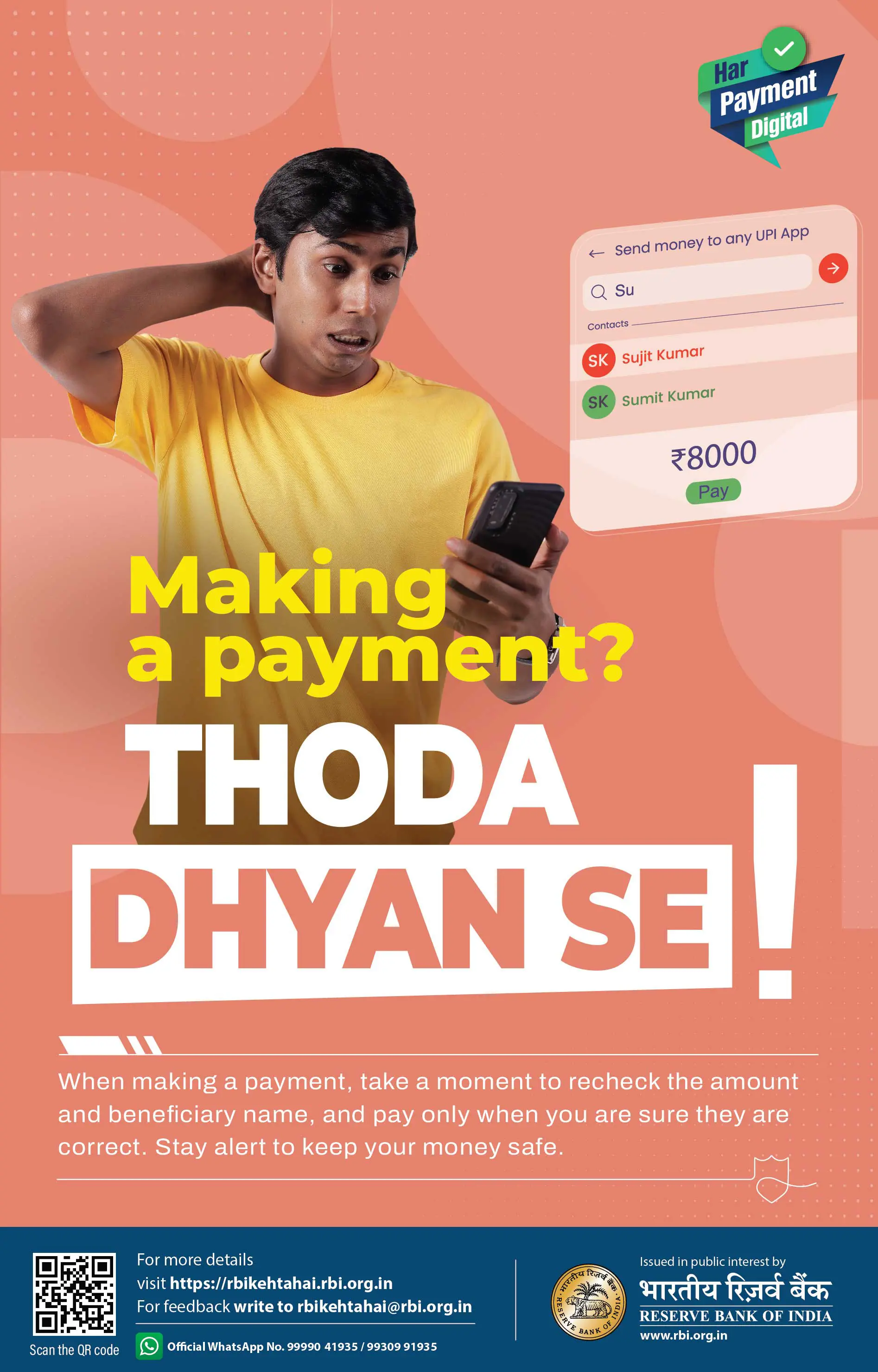 Digital Payments Awareness Initiative - Payment