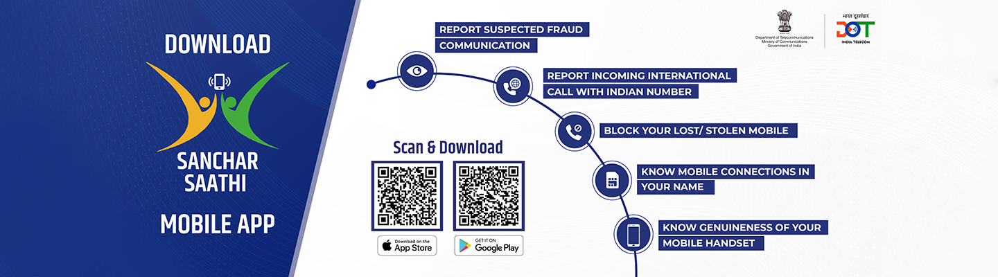 Sancharsaathi App - Empowering customers with digital banking services