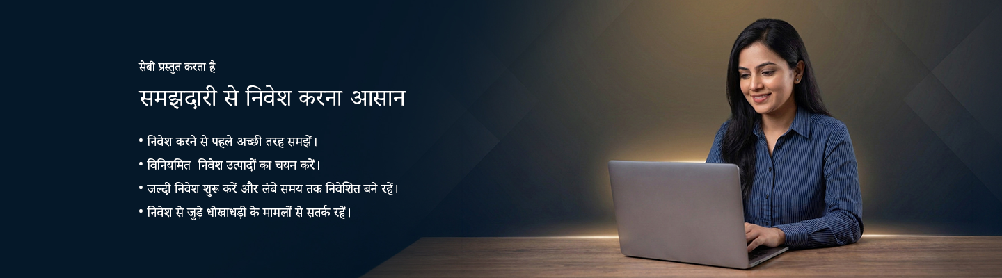 Investor Awareness Message
